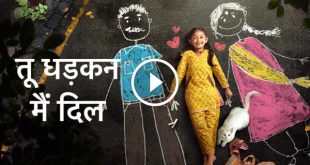 Tu Dhadkan Main Dil